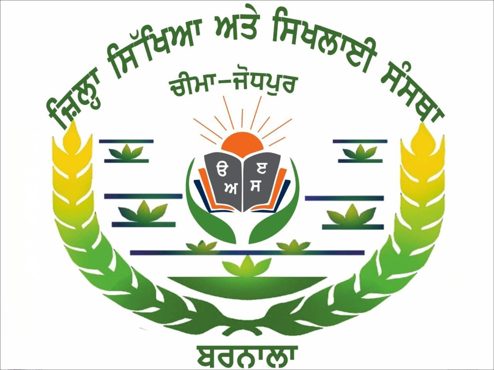 Top School in Ludhiana